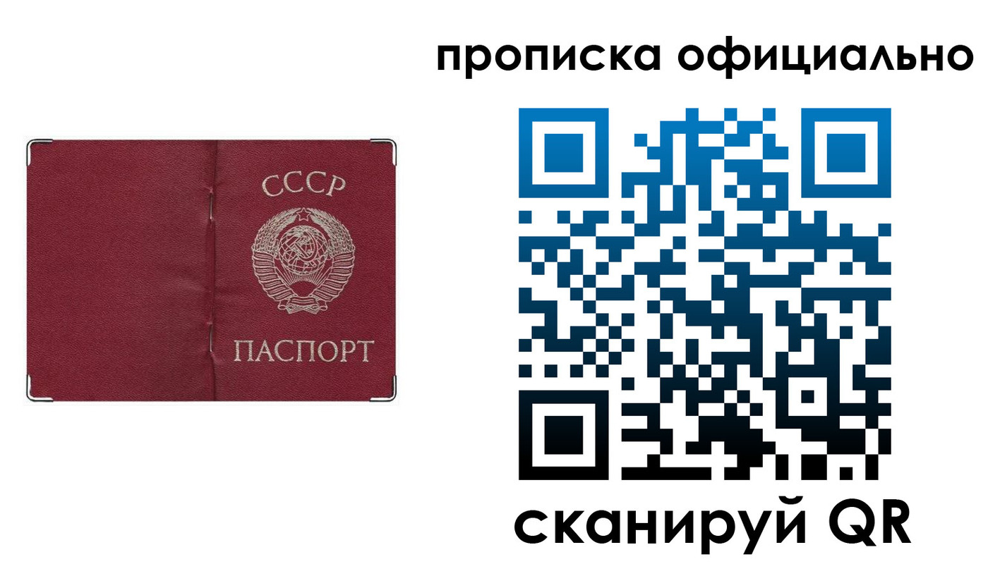 прописка иностранных граждан в Конаково