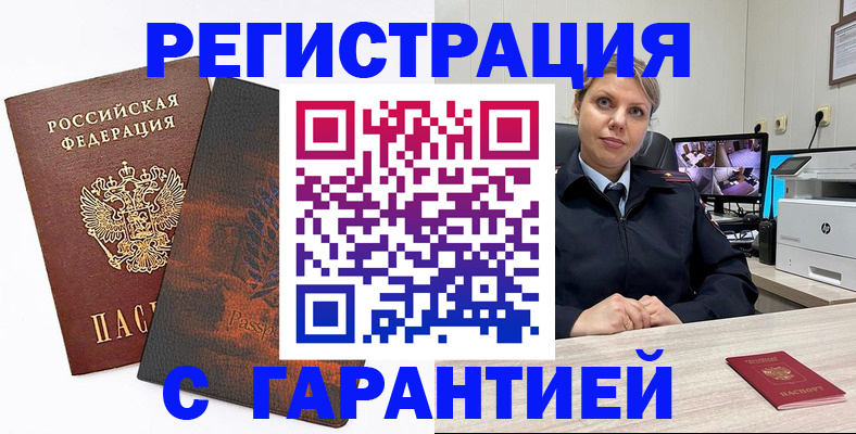 пропишу в квартире в Конаково