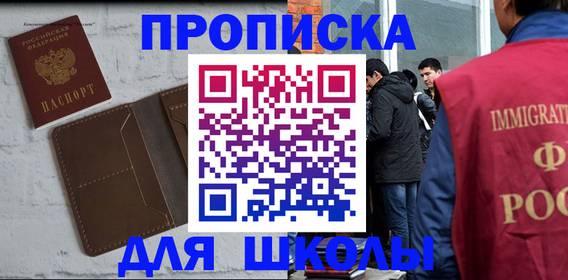 временная регистрация 2025 в Конаково