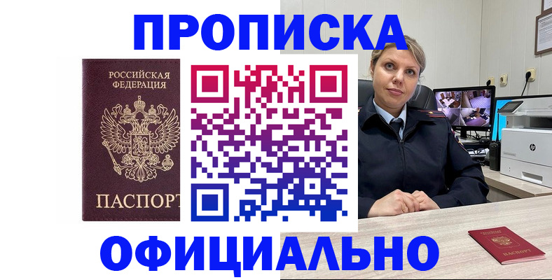 регистрация для школы в Конаково