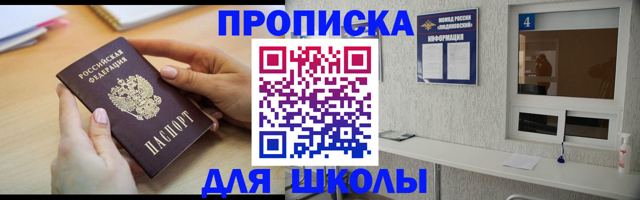 временная регистрация гарантия в Конаково